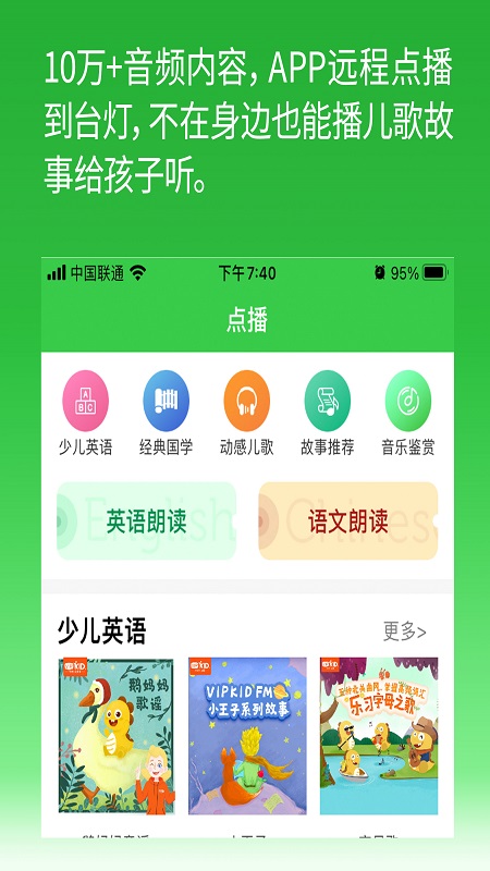 六点作业app下载 v2.6.0.140