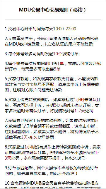 新版音动app v1.1
