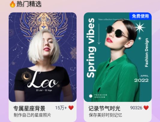 AI奇妙相机app官方正版