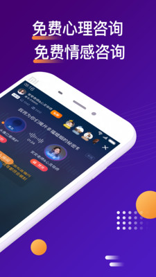 吗吗答app官方版 v8.5.1.8