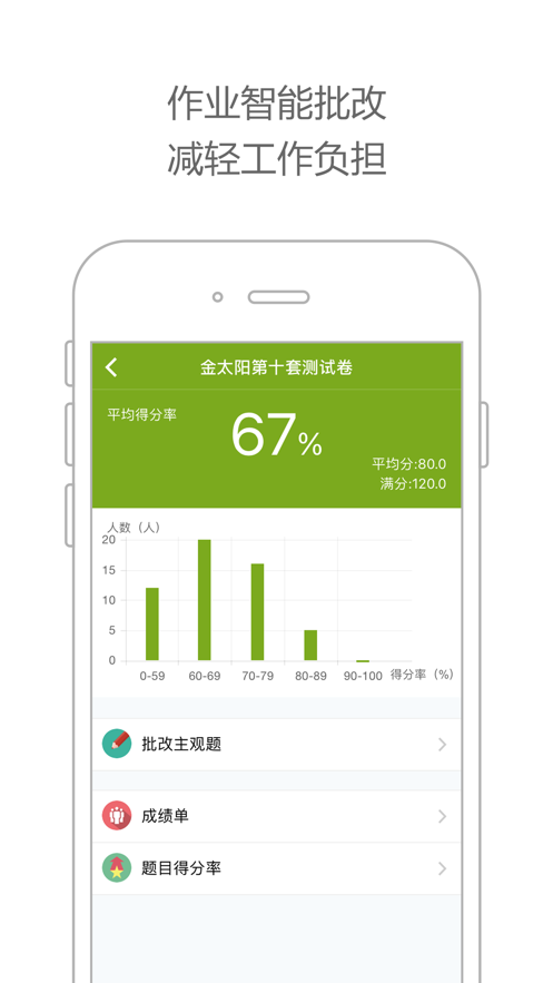 未名课堂app v7.0.01.0331