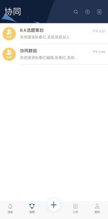 人民铁道融媒app手机版 1.1.1安卓版 v1.1.1