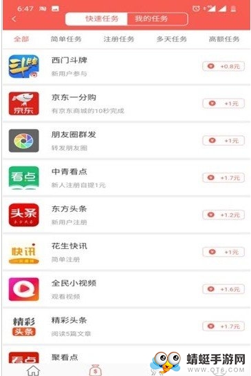 闲赚客福利版 1.0.5 v1.0.5