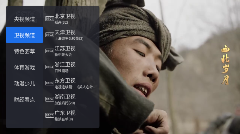 千寻tv电视版最新版2026 v1.1.0