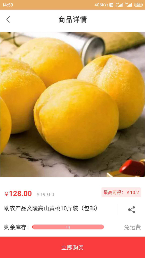 共享一条街app公司介绍 v1.2.6