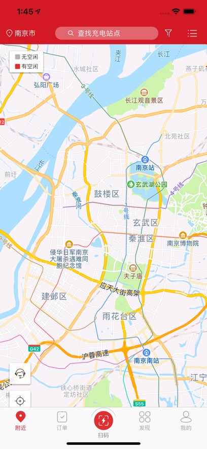 充电大亨充电站(充电大亨V1) v1.1.9