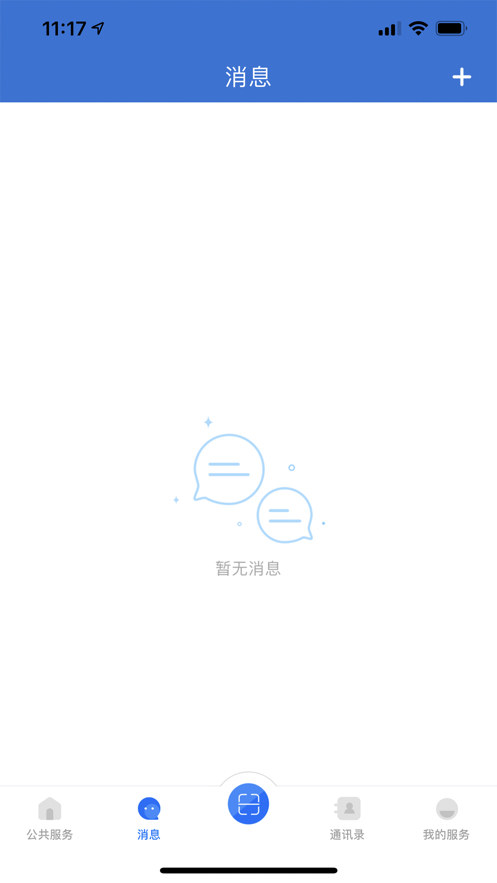 云南教育app v30.0.26
