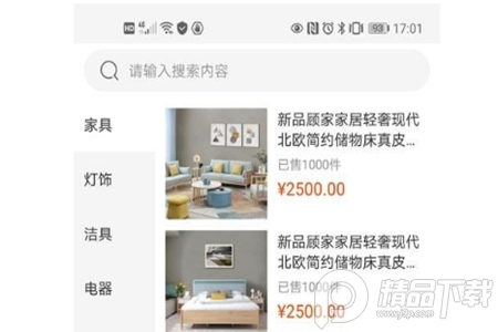 平滴app掌上客户端 平滴app掌上客户端