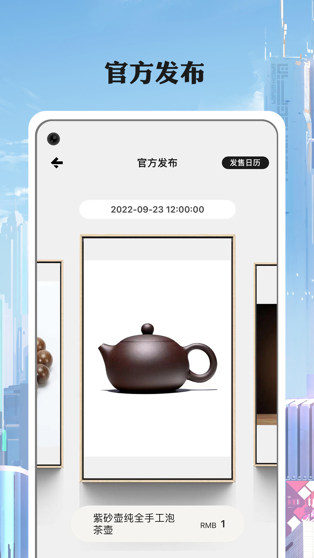 国链app下载 v1.2.2