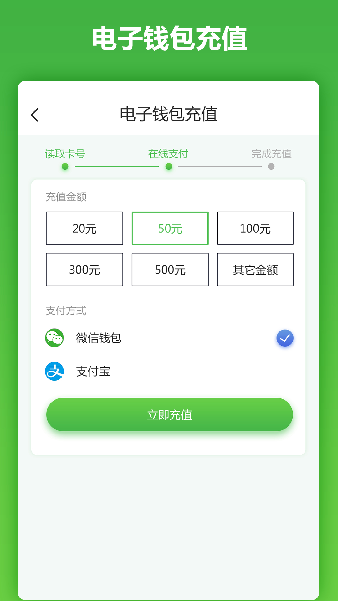 马鞍山市民卡app下载 v2.1.9