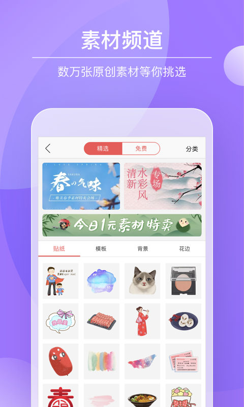 Color多彩手帐app v4.2.2