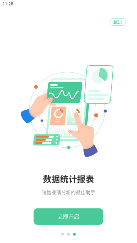 码号云尚手机版 v4.08.17