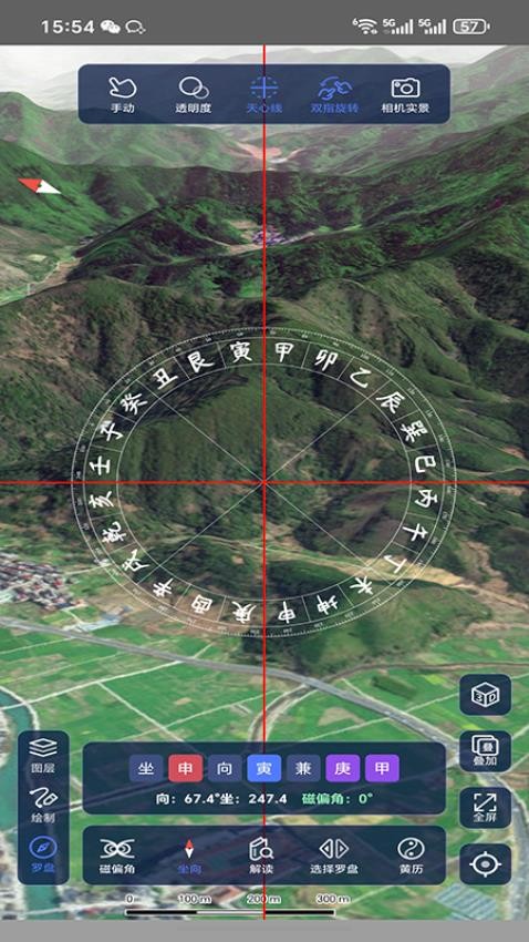 山水地图app免费版 v1.9