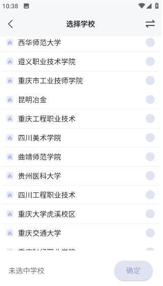 校钉app安卓手机版