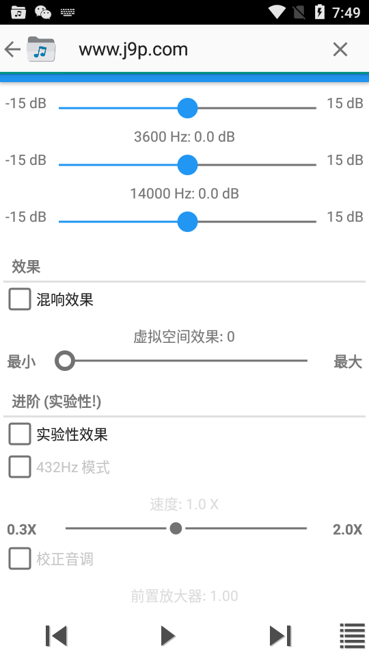 Music Folder Player Full安卓 v3.1.35