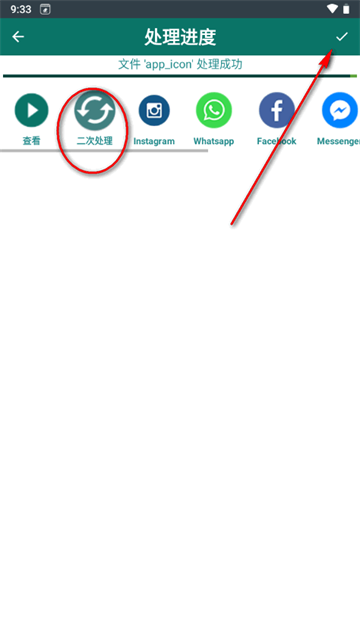 移除不需要的对象免费版 移除不需要的对象免费版