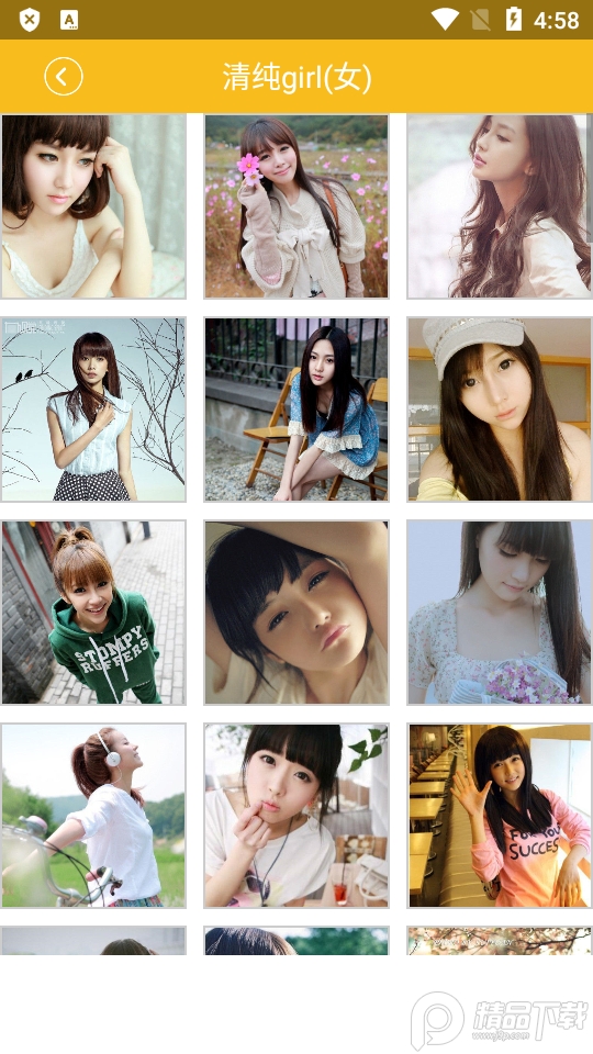 头像大全最新版 v1.9.5