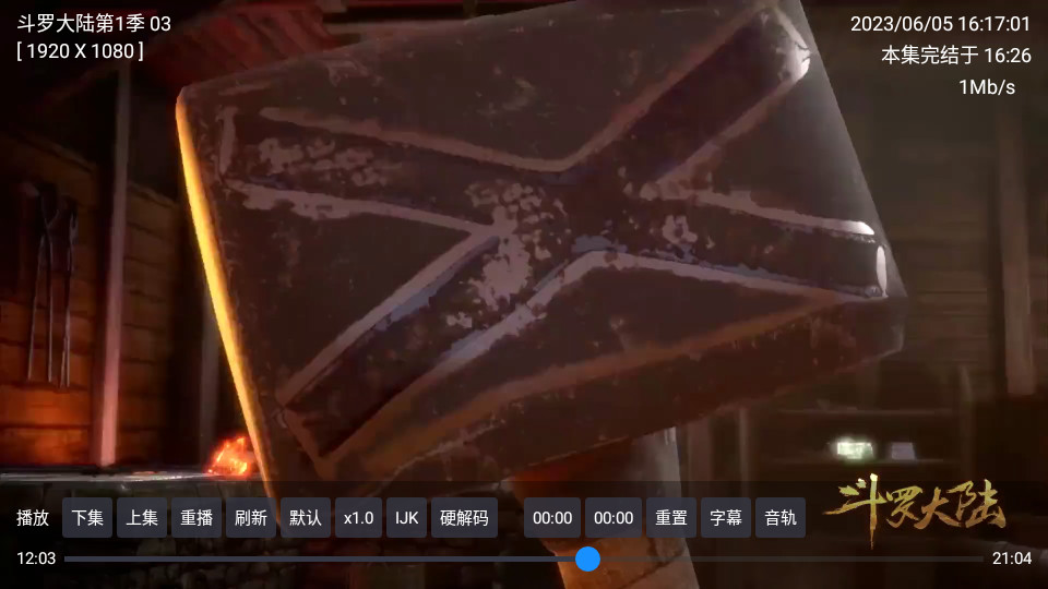 海豚影院TVbox版 v2.1.230315