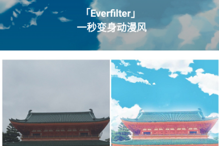 动漫风相册app手机最新版 动漫风相册app手机最新版