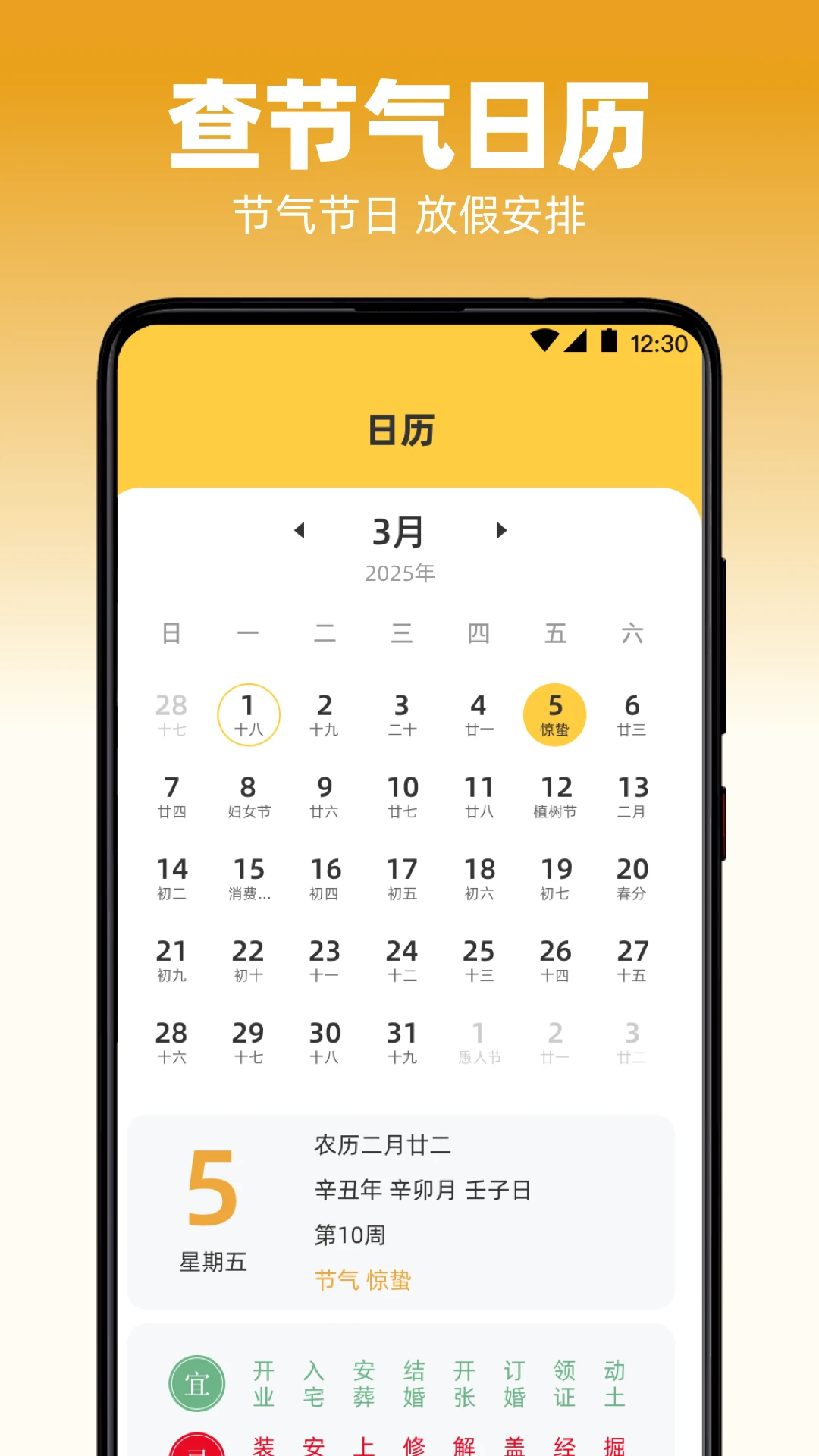 天气iReporter手机版下载 v3.3.3142