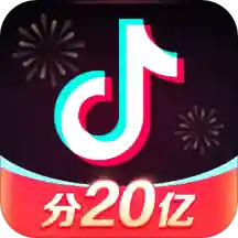 2026抖音清爽版app v13.6.05