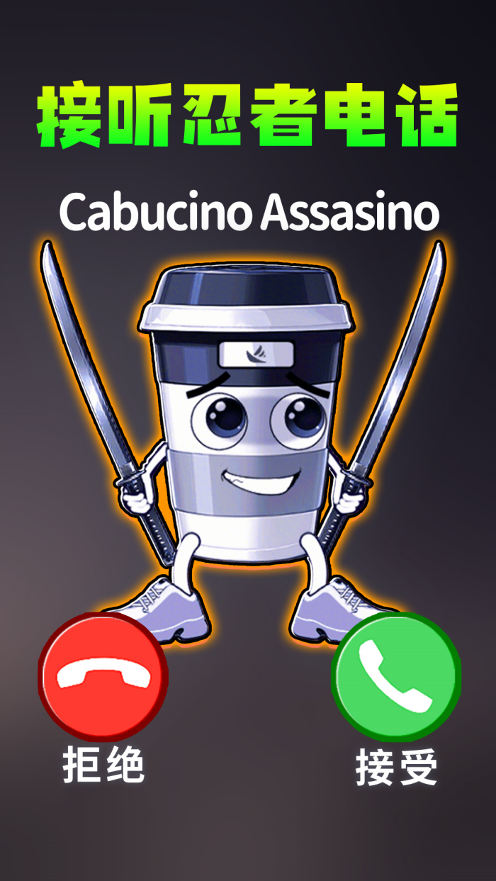 模拟打电话软件 v1.1