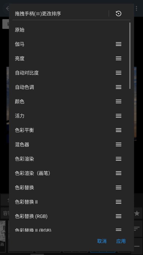 Photo Editor免费版 v12.6