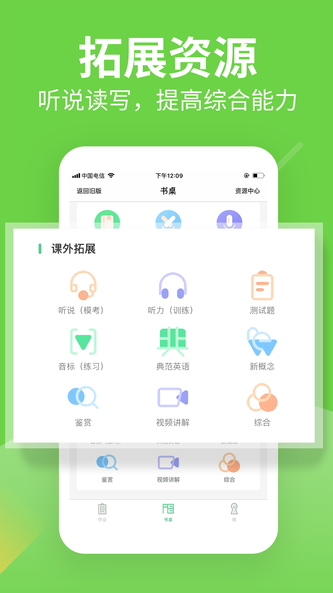 习习向上app v3.91.924