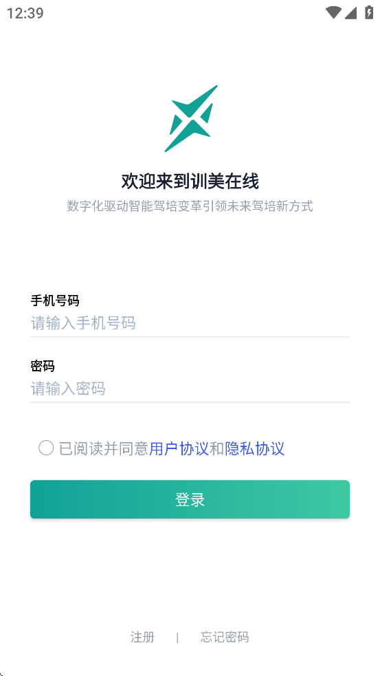 训美在线app v1.1.8