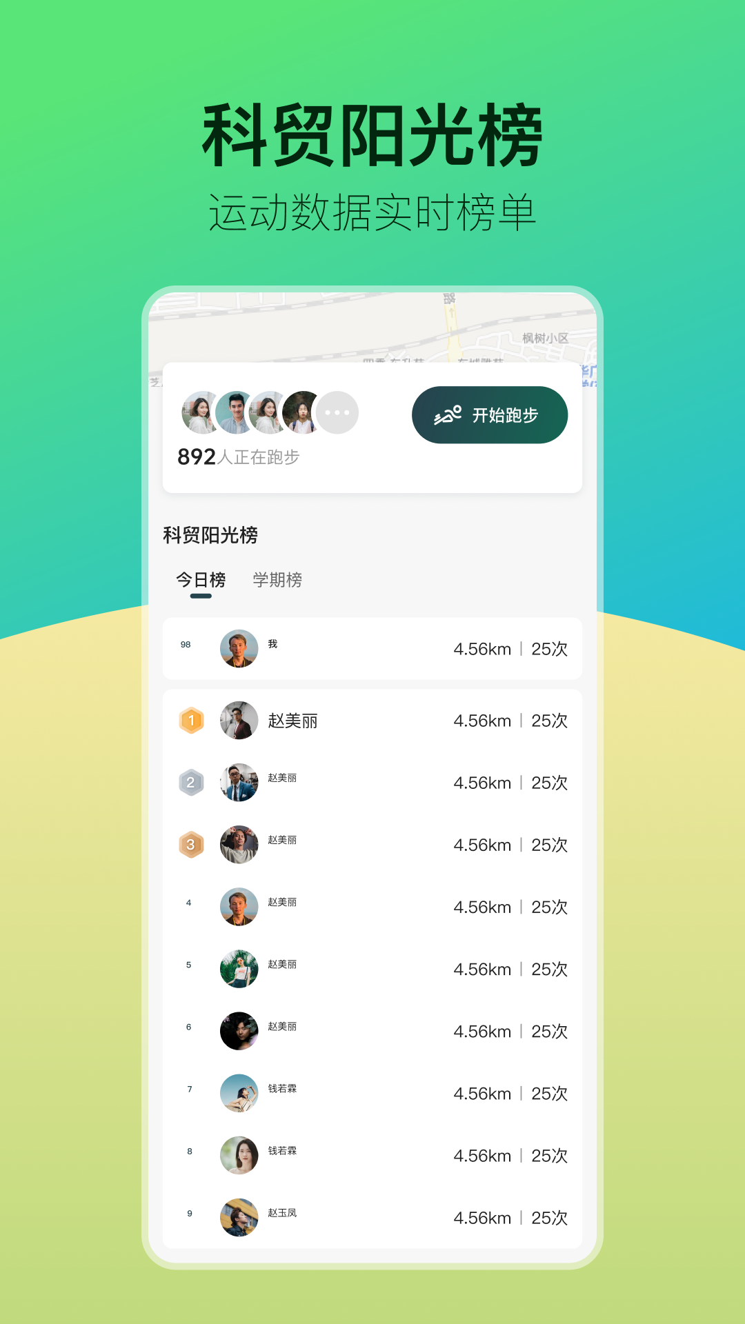 青春科贸app v1.0.62