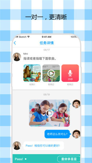 米一app v4.2.85