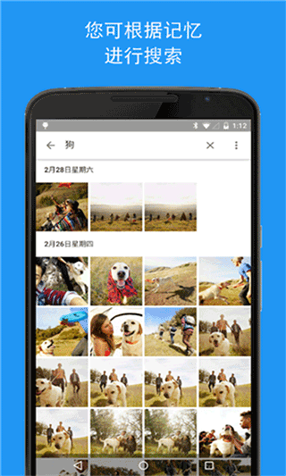 google相册app v6.97.0.670633106