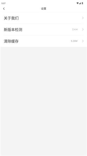 电玩巴士最新版app 2.6.1 手机版 v2.6.1