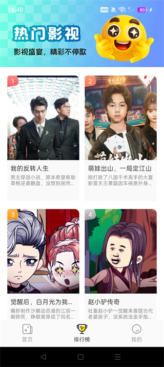免费漫剧全集官方版 1.0.3安卓版 v1.0.3