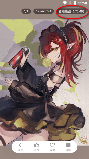 像宿cx.xs官方版