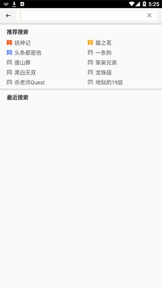 动漫之家社区app安卓版 2.9.13版本 v2.9.13