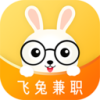 飞兔兼职app v1.1.41