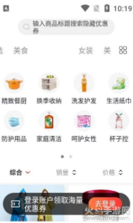 鲤象生活app v0.0.38