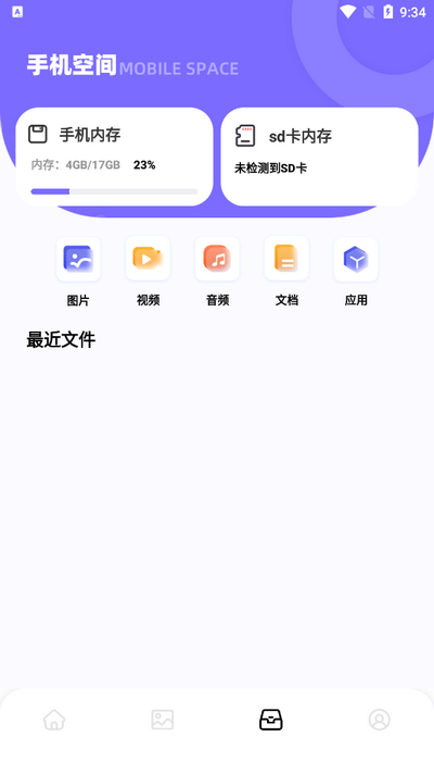 lets文件传输软件