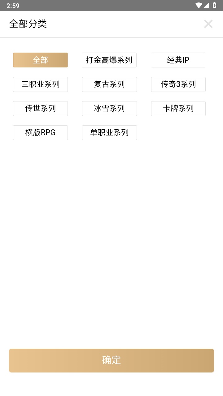 39游戏盒子app云手机 6.0.23安卓版 v6.0.23