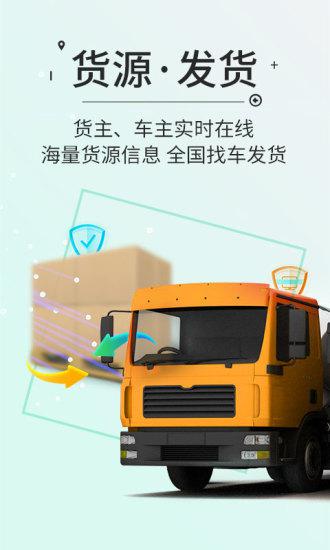 高速ETCapp v5.40.3