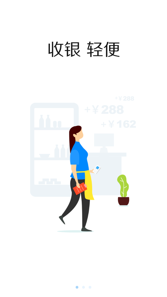 客如云智能云餐厅app v8.60.1