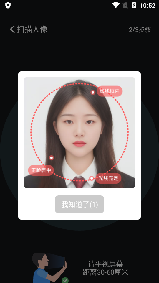 朵拉之眼app v1.2.0