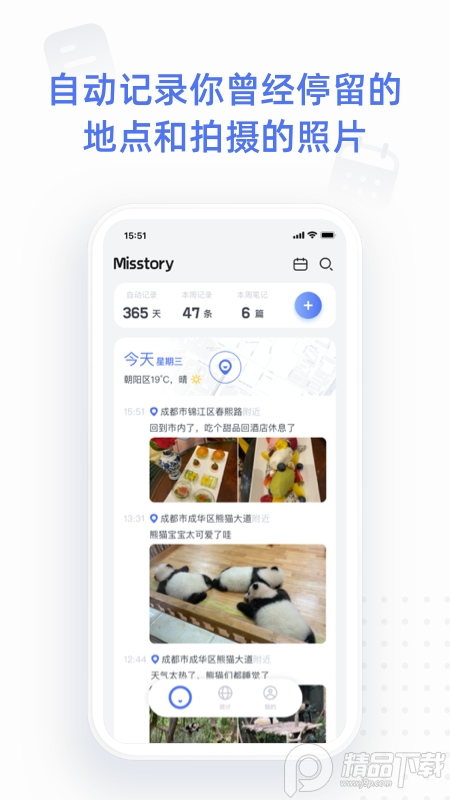 点书App免费版 v1.5.5
