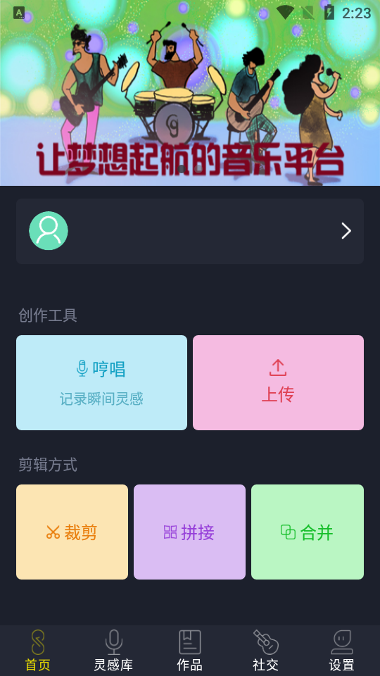 哆剪剪app v1.0.0