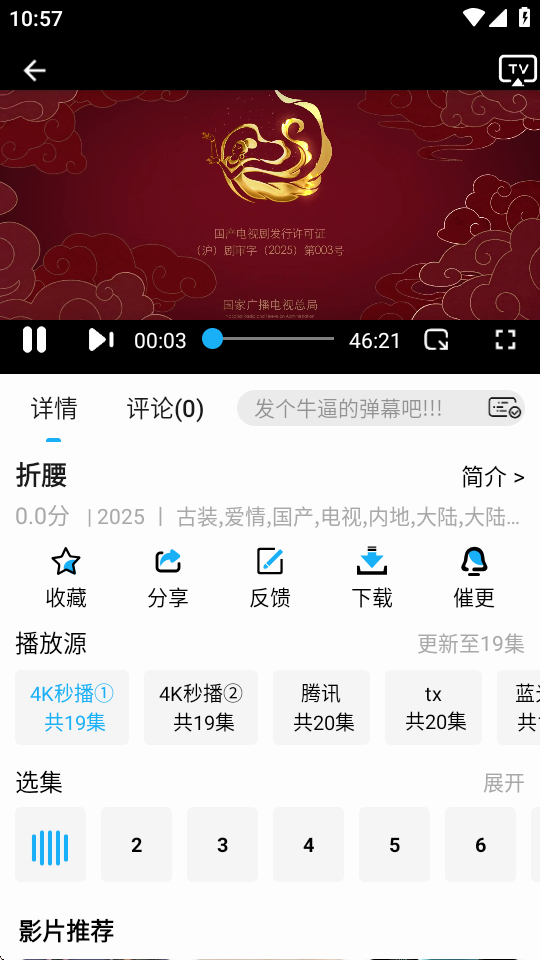 水滴视频app正版 v1.0.3