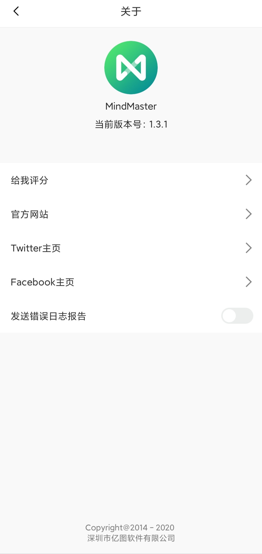 MindMaster app v1.3.1