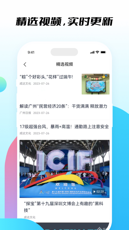 知行社区app v1.0.0
