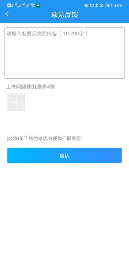 乐护APP v1.0