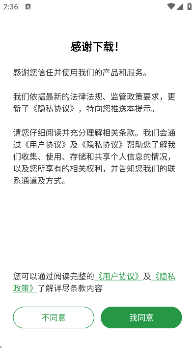 街景卫星地图app手机版 v1.0.101